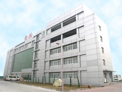 天津市赛远保健品有限公司是