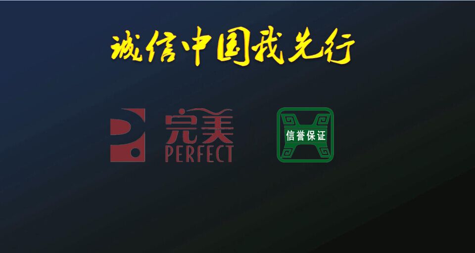 1454378204422270.jpg 完美封面.jpg