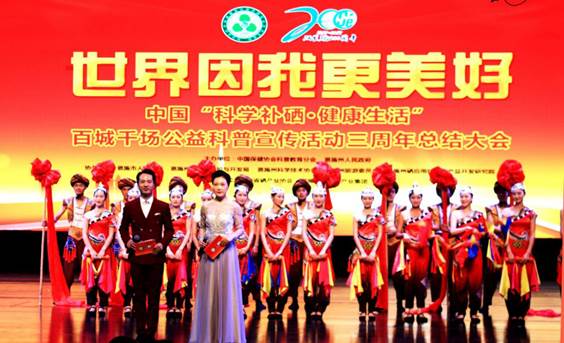 1523252554111241.jpg 硒三年 047