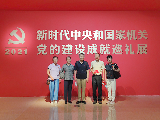 1628218544184606.jpg 微信图片_20210806105126.jpg