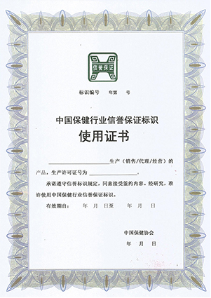 1649405071229832.png 标识使用证书.png