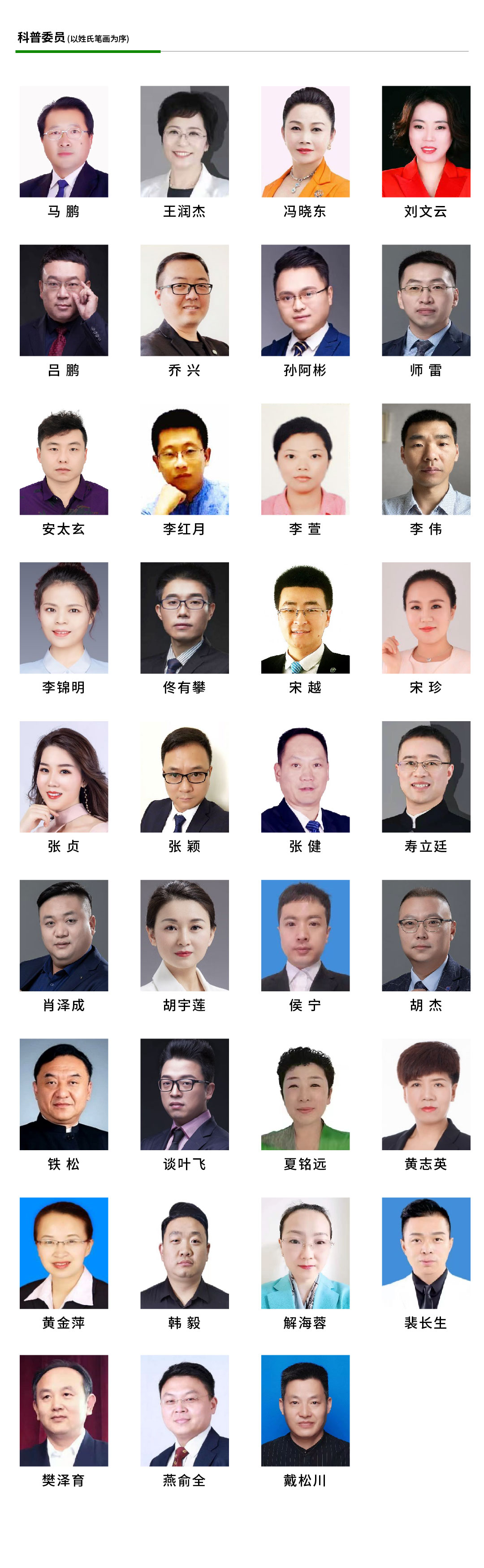 微信图片_20230307164821.jpg