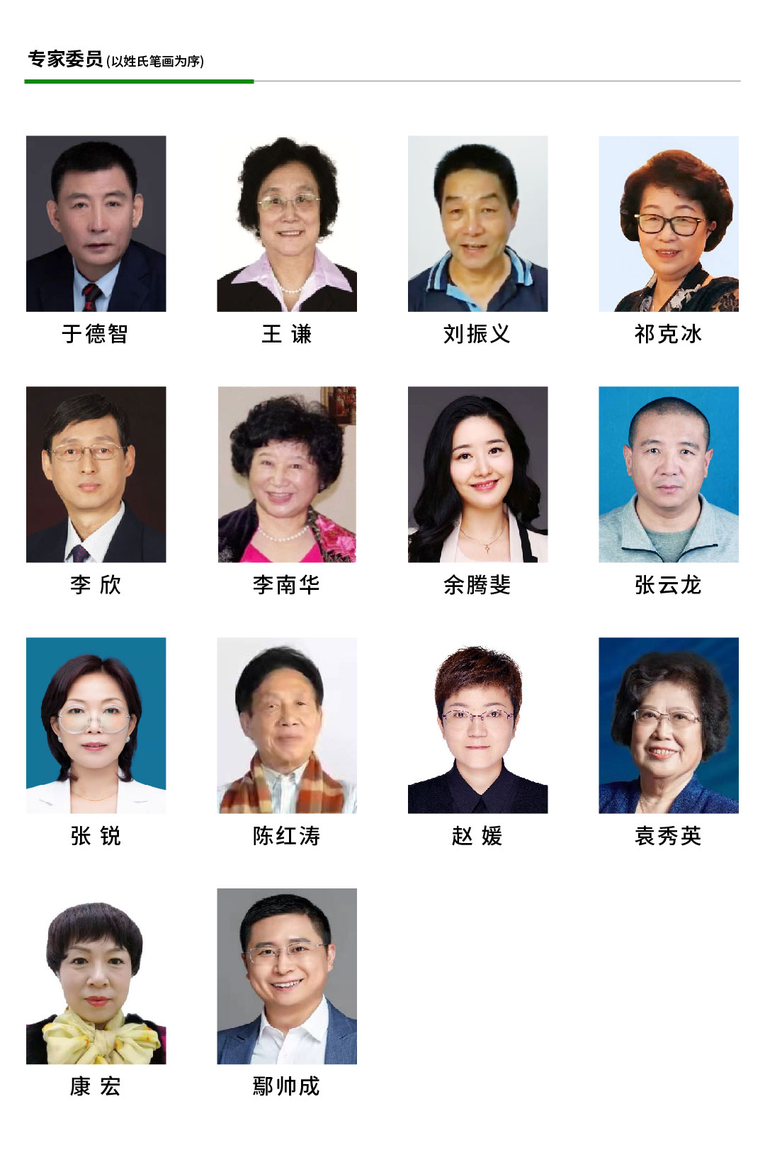 微信图片_20230307164900.jpg
