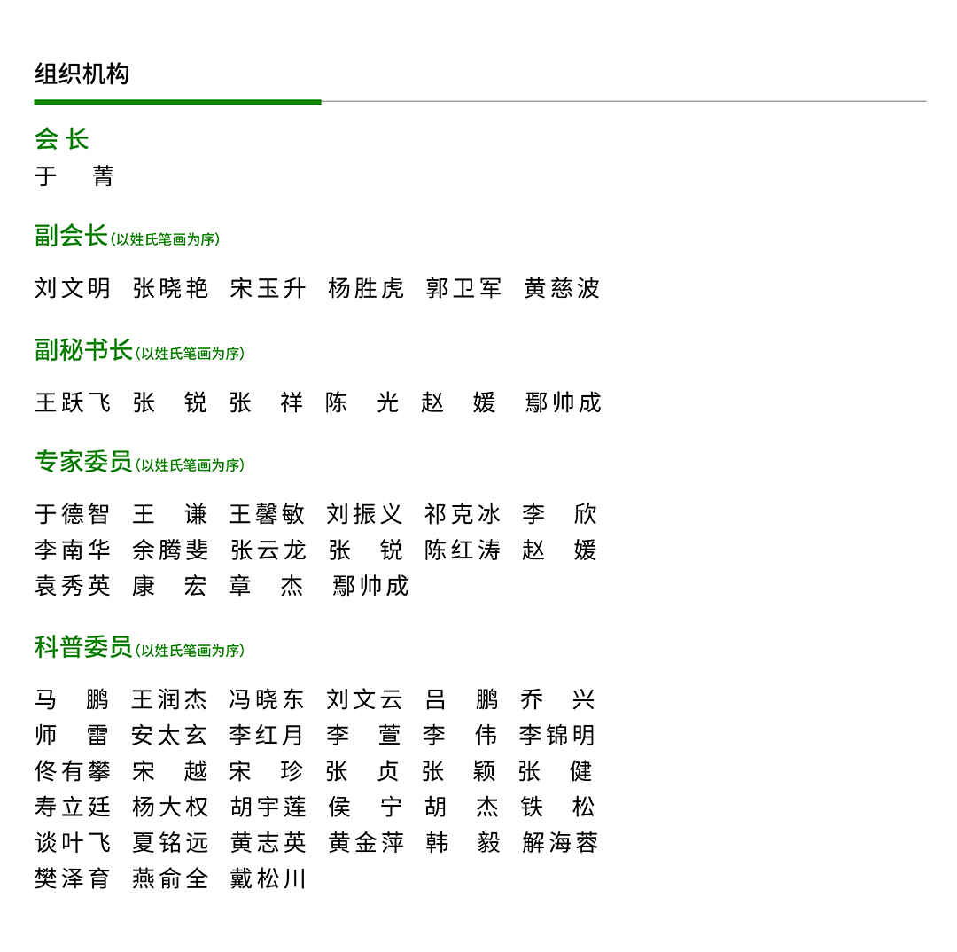 微信图片_20230807150332.jpg
