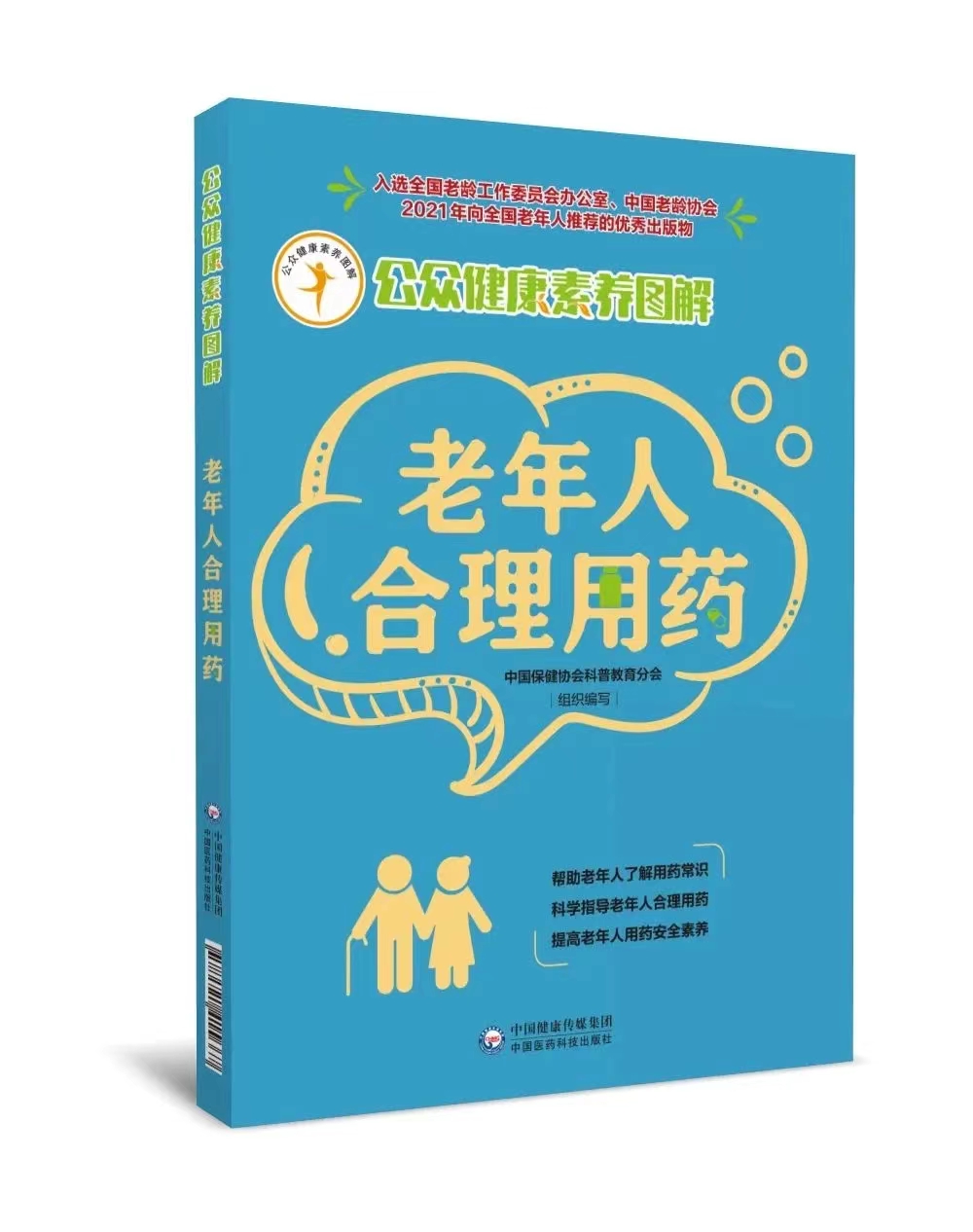 1705456992714843.jpg 微信图片_20231103194639.jpg