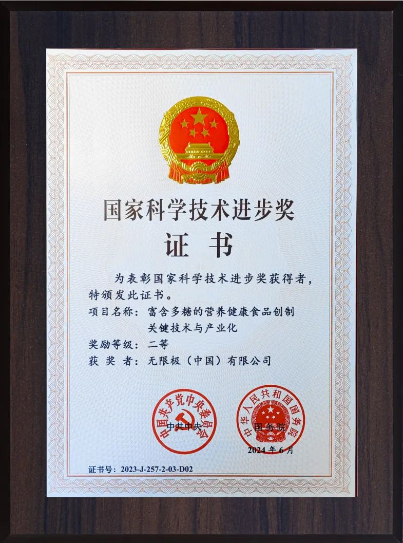 1719991496129392.png 图片1.png