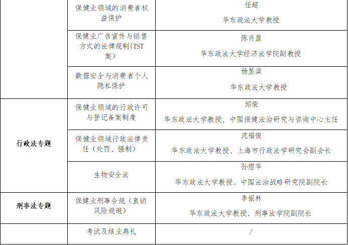微信图片_2025-08-08_171935_532.png