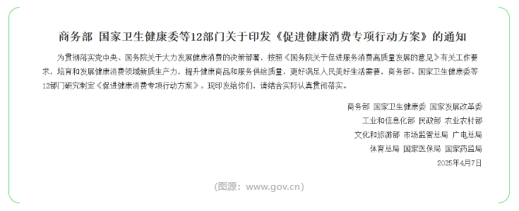 微信图片_20260708142541_25_71.png