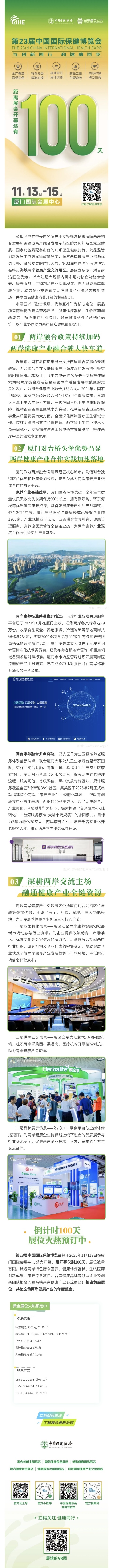 微信图片_20260806142046_73_71.jpg