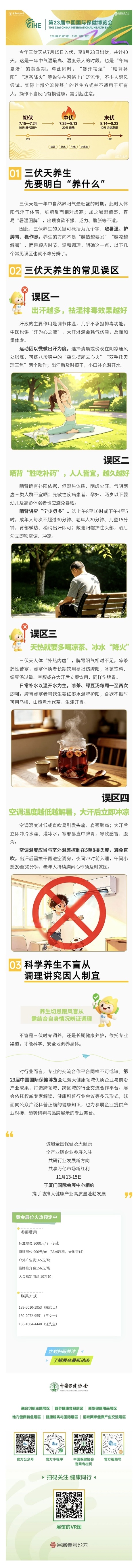 微信图片_20260807114125_75_71.jpg