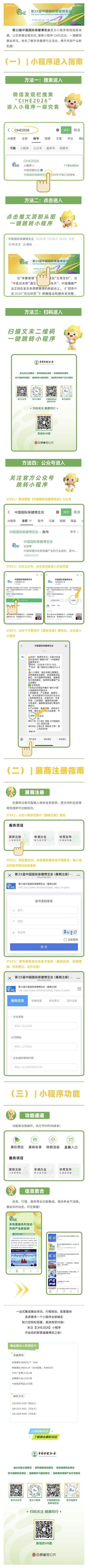 微信图片_20260811134837_81_71.jpg