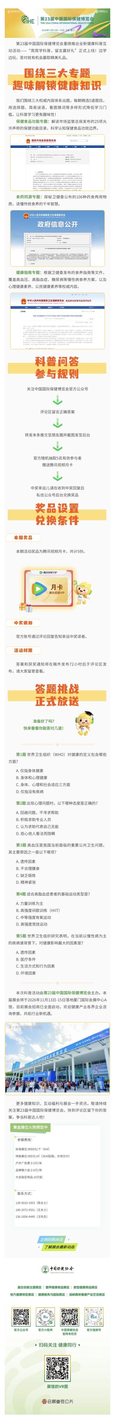 微信图片_20260812150256_83_71.jpg