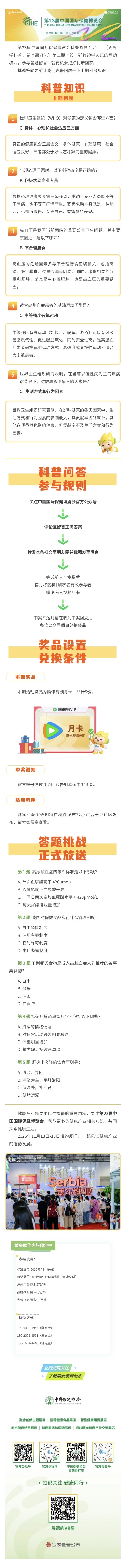 微信图片_20260818152808_102_71.jpg