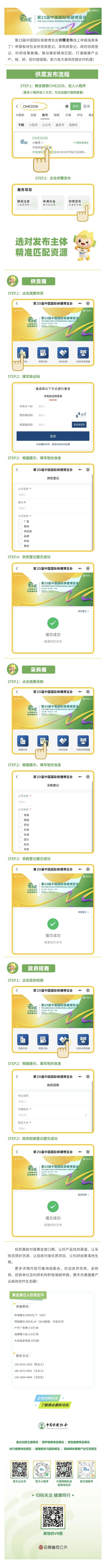 微信图片_20260825135756_107_71.jpg