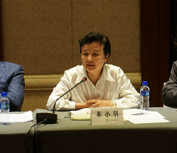 中国保健协会培训工作年度会议在京顺利召开