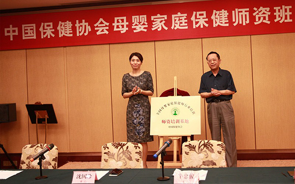 国珍老总_国珍松花粉图片(2)